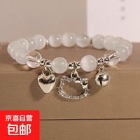 KT猫 爱心铃铛手链 女手工串珠闺蜜手环 1个装
