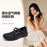 斯凯奇 女单鞋玛丽珍女鞋浅口单鞋透气舒适休闲一脚蹬魔术贴