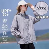吉普 山系情侣防晒衣男女同款轻薄运动跑步外套户外透气连帽遮女防晒衣