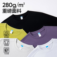 网易严选 【280g重磅】三本针100%纯棉短袖t恤纯色 男女同款