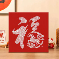  AIFENGGE/艾风格 新中式风格 珍珠挂画材料包+绷框+珍珠+盒子