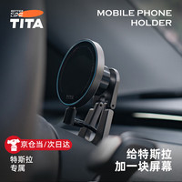 tita 手机支架 弯Pro-三轴645°灵活调节