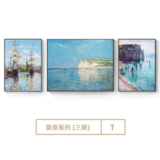 莫奈日出印象派三联油画