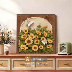中古风向日葵肌理挂画