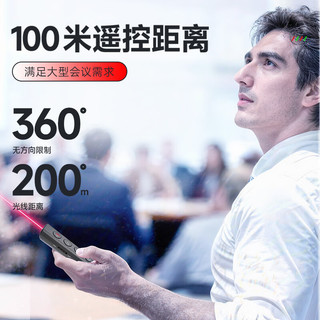  M&G/晨光 无线演示 翻页笔