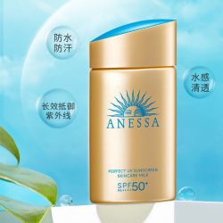 安耐晒 安热沙小金瓶安耐晒防晒霜户外清透防晒新版 60ml