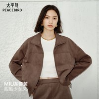 PEACEBIRD/太平鸟 宽松廓形 女士皮衣套装