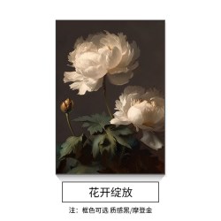 牡丹花卉竖版客厅装饰画