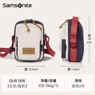 新秀丽 青年斜挎包 QU8