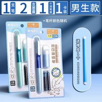 晨光 优握热可擦钢笔小学生三年级专用可擦儿童热敏墨囊可替换水笔正姿3-6年级上册初学者练字纯蓝可换晶蓝