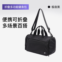 Keep 健身包男女通用健身包10044020