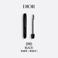 Dior 惊艳旋翘睫毛膏