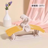 嫚熙 婴儿衣架新生儿可用衣服架子防滑无痕儿童晾衣架宝宝伸缩衣架