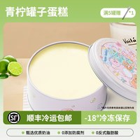 熊治 罐子蛋糕 200g 任选5罐