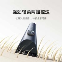 米家 小米电动理发器2 新款成人儿童电推子剃头发神器家用充电式电推剪