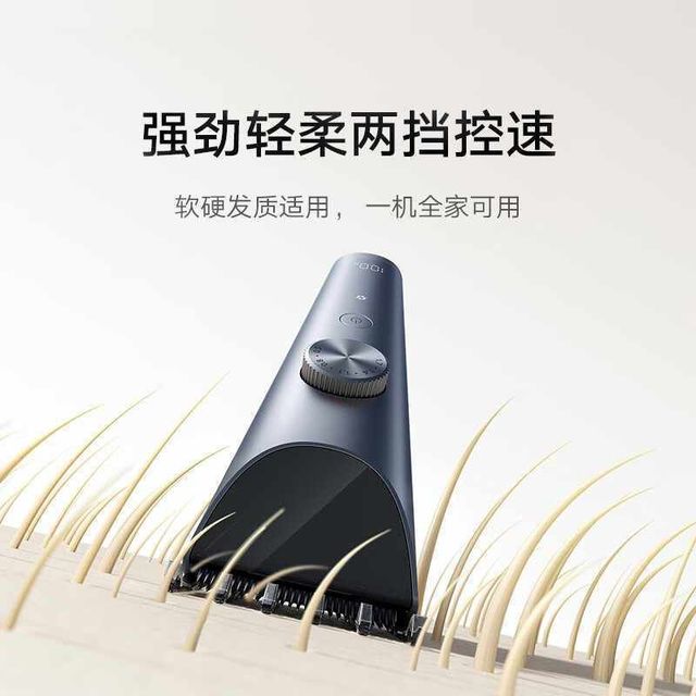米家 小米电动理发器2 新款成人儿童电推子剃头发神器家用充电式电推剪