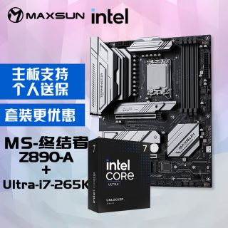 百亿补贴：铭瑄 Intel Ultra 7 265K 盒装CPU 搭配 铭瑄Z890-A终结者主板套装