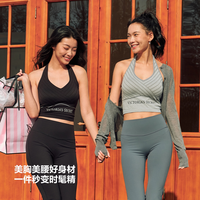 维密 凉感速干 女士内衣