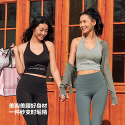 维密 凉感速干 女士内衣