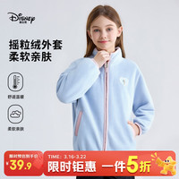 迪士尼 女童保暖摇粒绒外套2026春秋季拼接撞色校服神器休闲外穿内胆上衣 蓝色（纯色） 130