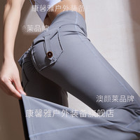 澳颜莱 女士瑜伽裤