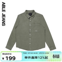 欧帛牛仔 25春秋季新款男女同款极简潮流舒适休闲长袖衬衫 纱绿 XS