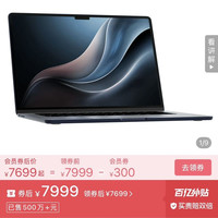 Apple 2026 MacBookAir 13 M5芯片(10+10核) 16+1T