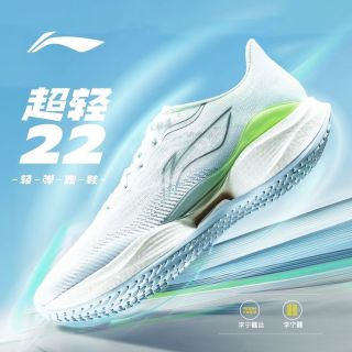 李宁 飞电5ELITE 通用款竞速跑鞋 ARMV003-11