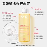 舒唯雅 沐浴油保湿锁水滋润肌肤敏感肌可用400ml
