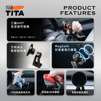  tita 三轴645°灵活调节 手机支架 磁吸无线快充