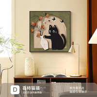 中古风猫咪装饰画