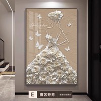法式中古风客厅装饰画