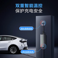 公牛 随车充便携式充电枪器3.5kw通用7kw家用适配于特斯拉大众比亚迪奔驰极氪001问界m7新能源电动汽车 3.5kW风尚款-5米(预约充电)