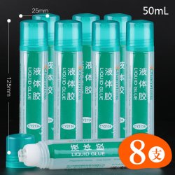 创易 透明液体胶水办公用品财务学生用手工diy高粘性大容量 50ml-8瓶装