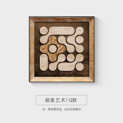 中古风几何抽象装饰画