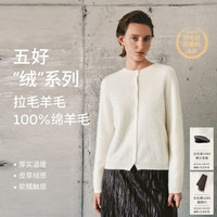 麦檬 100%羊毛 女士羊毛针织衫