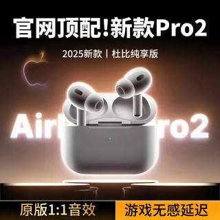 萨勒芬妮 华强北蓝牙耳机丨三真电量丨空间音频 丨ANC主动降噪丨杜比环绕音效