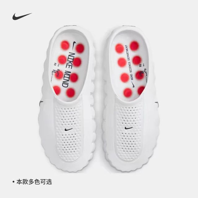 NIKE 官方NIKE MIND 001 男子赛前拖鞋HQ4307