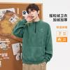  JEANSWEST/真维斯 保暖舒适 男士摇粒绒卫衣