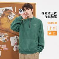  JEANSWEST/真维斯 保暖舒适 男士摇粒绒卫衣