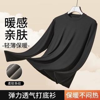  Miiow/猫人 蓄热锁温 男士打底T恤