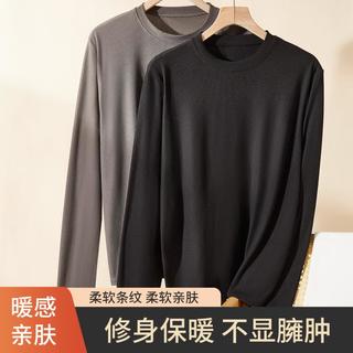  Miiow/猫人 蓄热锁温 男士打底T恤