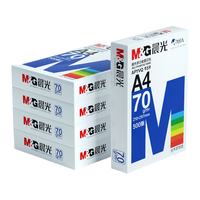  M&G/晨光 护眼 A4打印纸