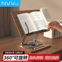 移动端、京东百亿补贴：NVV 阅读支架木质360度旋转折叠读书支架可升降儿童绘本学生成人桌面阅读架看书支架NR-9B