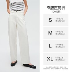 太平鸟 女士高腰直筒牛仔裤 AAHAG211V01