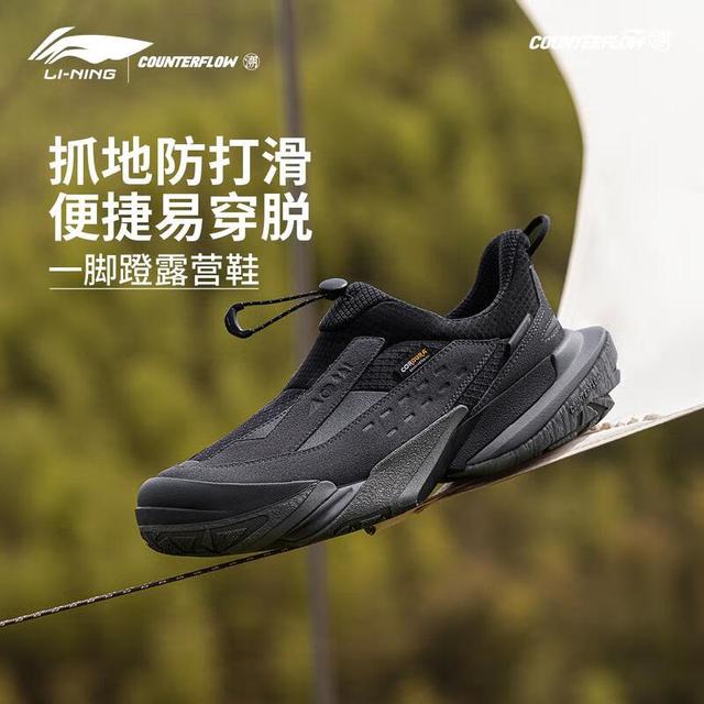 李宁 CF溯丨行山 LITE 男女徒步鞋 AHCU035
