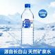 百亿补贴：泉阳泉 矿泉水天然弱碱性矿泉水600ml*24瓶饮用水 整包发货