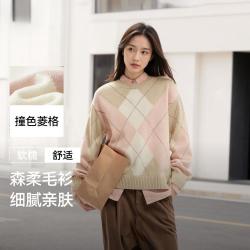 森马 韩系菱格 女士针织衫