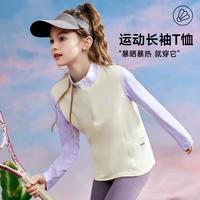 迪士尼 儿童春秋长袖半拉链T恤吸汗运动跑步轻薄训练服