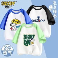 SNOOPY/史努比 儿童短袖T恤